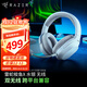 雷蛇（Razer） 梭魚(yú)X輕量頭戴式無(wú)線(xiàn)電腦手機多平臺游戲耳機可拆麥克風(fēng) 支持PS5 黑神話(huà)悟空 Switch 新款梭魚(yú)X 水銀（2.4G+藍牙雙模式）