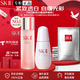 SK-IIsk2神仙水精華護膚套裝sk-ii男友面膜禮盒新年禮物送女友 晶透光蘊滋養三件套