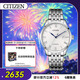 西鐵城（CITIZEN）手表男日韓表自動(dòng)機械日顯表盤(pán)鋼帶商務(wù)送新年禮物NJ0080-50A