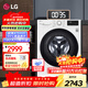 LG 9公斤全自動(dòng)滾筒洗衣機 475mm超薄 智能直驅變頻電機 一級節能能效 中途添衣小型宿舍家用 【無(wú)烘干無(wú)蒸汽】奢華白FCY90N2W