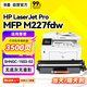 添墨適用惠普HP LaserJet Pro M227fdw打印機粉盒SHNGC-1503-02墨盒G3Q75A硒鼓墨粉盒CF230A曬鼓大容量碳粉盒
