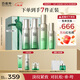 百雀羚（PECHOIN）護膚套裝肌初4件套水水乳精華抗皺緊致保濕品質(zhì)國貨圣誕禮物