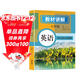 2025秋新版初中教材全解講解英語(yǔ)八8年級上冊人教版初二同步教材解讀課本同步講解復習資料書(shū)眾閱作業(yè)幫課堂筆記中學(xué)教輔【新版教材原文同步講解】