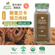 Simply Organic有·機斯里蘭卡錫蘭肉桂粉59g咖啡沖飲健身烘焙生酮飲食 美國進(jìn)口