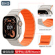 BHO【熱銷(xiāo)100萬(wàn)+】適用蘋(píng)果手表表帶apple iwatch s10/s11/ultra3/2表帶硅膠磁吸9/8/7/se3/2男女士款 磁吸硅膠【星光配橙色】 【44/45/46/49mm】表盤(pán)