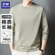 羅蒙（ROMON）純棉長袖t恤男士中青年圓領(lǐng)重磅親膚休閑商務(wù)打底衫男裝潮 綠2XL