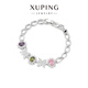 XUPING旭平首飾合金多巴胺女生手鏈日常百搭送生日禮物X001157649 彩色 約16+2cm