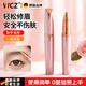 WCZ德國電動(dòng)修眉刀自動(dòng)修眉毛神器剃眉筆修剪器男女士專(zhuān)用刮護理工具 升級旗艦款【玫瑰金】一鍵修眉 新手推薦