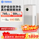 華為智選鴻蒙智選720空氣凈化器3增強版 除甲醛新房專(zhuān)用除煙味除花粉過(guò)敏原寵物貓毛家用