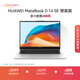 華為MateBook D 14 SE 店鋪預裝Windows版 輕薄筆記本電腦 13代酷睿處理器i5 16G 512G 皓月銀