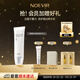 NOEVIR【新年禮物】諾薇雅瑞瑟三重防曬精華美白精華淡斑保濕舒緩隔離 【美白防護】日間美白精華50g
