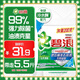 碧浪專(zhuān)研抗菌洗衣粉自然清新5.5斤裝 除螨除菌 速溶 深層去污