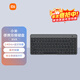 小米便攜雙模鍵盤(pán) Xiaomi無(wú)線(xiàn)鍵盤(pán) 無(wú)線(xiàn)2.4G藍牙雙模便攜超薄輕音家用mac筆記本臺式機 深灰色- 雙模
