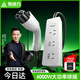 菱動(dòng)力放電槍插排頭對外放電插線(xiàn)板新能源通用電動(dòng)汽車(chē)載便攜式交流 比亞迪歐拉銀河轉換器 