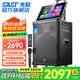 先科音響家庭k歌ktv唱歌卡拉ok一體機專(zhuān)用國家補貼戶(hù)外廣場(chǎng)舞全套設備便攜音響大音量超大 【專(zhuān)業(yè)版-熱銷(xiāo)】 22吋屏+15吋喇叭+640G