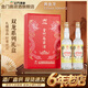 金門(mén)高粱  黃金龍 清香型 白酒  閩南特產(chǎn) 53度 500mL 2瓶 雙支禮盒