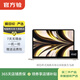 Apple MacBook Air（M2）2022款 13.6英寸 輕薄辦公 二手蘋(píng)果筆記本電腦 星光色 8G+256G