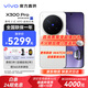 vivoX300 Pro【國家補貼500元】新品5G手機 蔡司2億APO超級長(cháng)焦 藍圖影像雙芯 5年持久流暢OriginOS 6 簡(jiǎn)單白 16GB+512GB 官方標配