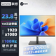 聯(lián)想（lenovo）來(lái)酷1080P全高清護眼低藍光窄邊框21.5/23.8/27英寸可壁掛外接筆記本臺式辦公家用監控電腦顯示器 23.8英寸【VA100HZ】