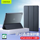 CangHua iPad mini5/4保護套 2019款7.9英寸保護殼蘋(píng)果平板電腦三折支架超薄全包防摔皮套 CK22-黑色