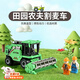 奴風(fēng)兒童農夫車(chē)播種收割機玩具車(chē)模型慣性拖拉機小麥農用運輸車(chē)男孩 農夫割麥機+2只人偶（人偶款式隨機）