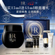 赫蓮娜HR黑繃帶眼霜15ml緊致抗皺玻色因護膚品化妝品禮盒圣誕禮物送女友