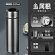 德國2025年新款保溫杯男士316不銹鋼泡茶杯logo定制年會(huì )刻字水杯 【316+顯溫】金屬銀-500ml禮盒裝雙網(wǎng)濾茶