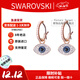 施華洛世奇（SWAROVSKI）惡魔之眼耳環(huán)氣質(zhì)女鍍玫瑰金色耳墜5425857生日七夕禮物送女友