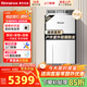 林內（Rinnai）【下單補貼立減15%】25年新款室外燃氣熱水器加強防凍-25℃低溫JSW32-32GP節能恒溫戶(hù)外機暢享系列 16L 【室外機加強防凍】RUS-16R32G-PB