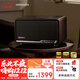 漫步者（EDIFIER）S300 高保真復古藍牙音箱 發(fā)燒級HiFi一體式大功率音響 居家禮物 桌面音響 黑胡桃