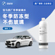 寶馬（BMW）原廠(chǎng)冬季防凍玻璃水汽車(chē)擋風(fēng)玻璃清洗劑雨刮 防凍型玻璃水1L