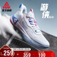匹克態(tài)極游俠2.0籃球鞋男鞋舒適減震實(shí)戰比賽球鞋運動(dòng)鞋子男DA410027