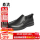 森達正裝皮鞋男2025秋新牛皮一腳蹬平底休閑鞋QJ007CM5 黑色 42