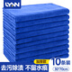 LYNN抹布擦車(chē)洗車(chē)毛巾 家政商用保潔抹布30*70cm10條家務(wù)清潔加大加厚