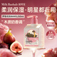 迷珂寶（MILK BAOBAB）羅勒花園保濕身體乳秋冬牛奶潤膚露羅勒身體乳250ml【肌膚護膚】