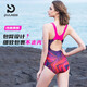 普拉施（PULASSI）泳衣女士連體三角高級感2026新款連體游泳館競速泳裝京東自營(yíng)