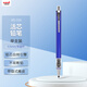 uni三菱 uni-ball M5-559自動(dòng)鉛筆0.5mm兒童幼兒園小學(xué)生一年級活動(dòng)鉛筆高顏值KURUTOGA文具 1支