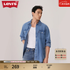 Levi's李維斯25年新款男士ins風(fēng)美式復古水洗做舊休閑牛仔襯衫 竊藍色 XL 尺碼偏大