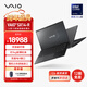 VAIO SX14-R日本原裝進(jìn)口超薄輕薄筆記本辦公電腦14英寸酷睿UltraWin11系統手提電腦 重約1Kg源自SONY U7-155H-32GB-1TB 尊曜黑