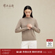鄂爾多斯1980秋冬純羊絨半高領(lǐng)休閑上衣女簡(jiǎn)約質(zhì)感羊絨衫 海沙-25 L 165/88A