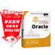 零基礎學(xué)Oracle（全彩版）自學(xué)Oracle 贈小白實(shí)戰手冊 網(wǎng)盤(pán)資料 電子書(shū) 技術(shù)團隊答疑