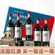 拉蒙塔尼法國進(jìn)口紅酒 干紅葡萄酒熱紅酒禮盒 元旦送禮 原酒進(jìn)口750ML*12