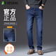 杉杉（FIRS）25秋冬新款牛仔褲男士帥氣時(shí)尚直筒百搭休閑長(cháng)褲男褲 深藍色 34