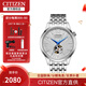 西鐵城（CITIZEN）手表男女情侶款日韓時(shí)尚自動(dòng)機械鏤空鋼帶皮帶新款 NH9130-84A男款