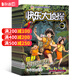 【滿(mǎn)200減100】快樂(lè )大偵探雜志訂閱 2026年5月起訂 1年共12期 全年訂閱 雜志鋪 少兒興趣閱讀 少兒科普書(shū)籍期刊雜志訂閱  中小學(xué)生科學(xué)推理探案懸疑小說(shuō)叢書(shū) 鍛煉孩子推理能力 想象能力