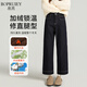 帛芮女款加絨寬松彈力九分牛仔褲高腰直筒褲2025年新款秋冬季休閑褲子