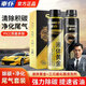車(chē)仆液體黃金汽油添加劑發(fā)動(dòng)機三元催化清洗燃油寶除積碳pea油路清潔