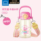樂(lè )扣樂(lè )扣（LOCK&LOCK）兒童水杯 大容量學(xué)生吸管直飲杯子背帶戶(hù)外水壺 PPSU 粉色 700ml
