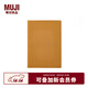 無(wú)印良品（MUJI）PVC封面月周記筆記本/2025年12月開(kāi)始 本子 日記本 記事本 日程本圣誕節禮物 88張/芥末黃/B6