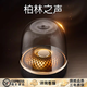 ROBERILLINE柏林之聲無(wú)線(xiàn)藍牙音箱桌面電腦禮物音響低音炮大音量黑金典藏款 黑金典藏 【爆款推薦】